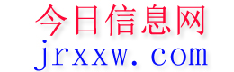 温岭今日信息网